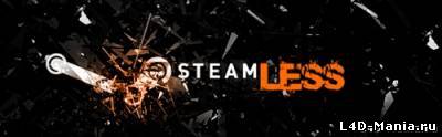 Новый SteamUP