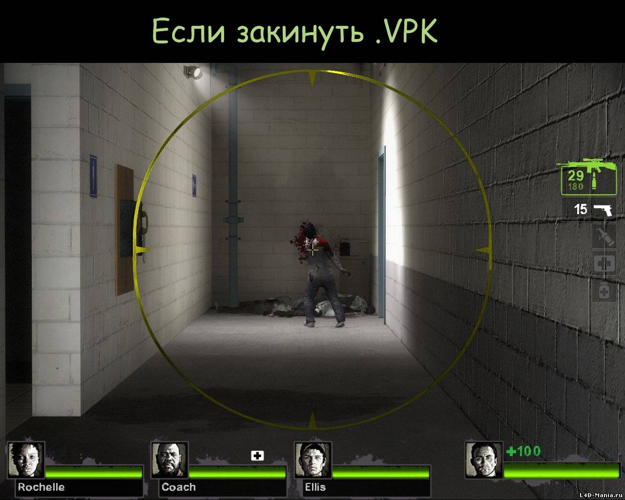 Карта со всеми оружиями в left 4 dead 2