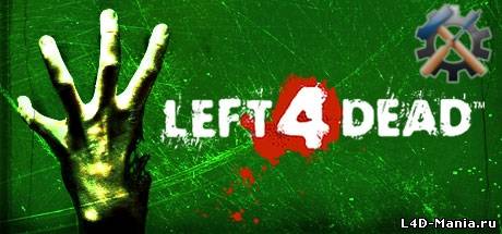 Обновление Left 4 Dead SDK