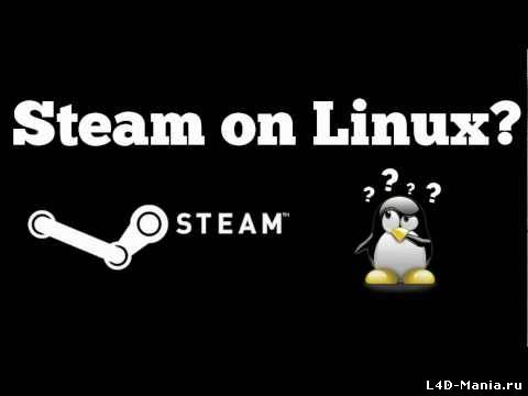 Valve завершает портирование Steam для GNU/Linux