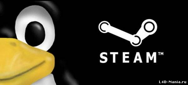 Steam для Linux в этом году