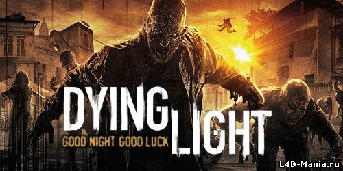 Первые 15 минут игры Dying Light