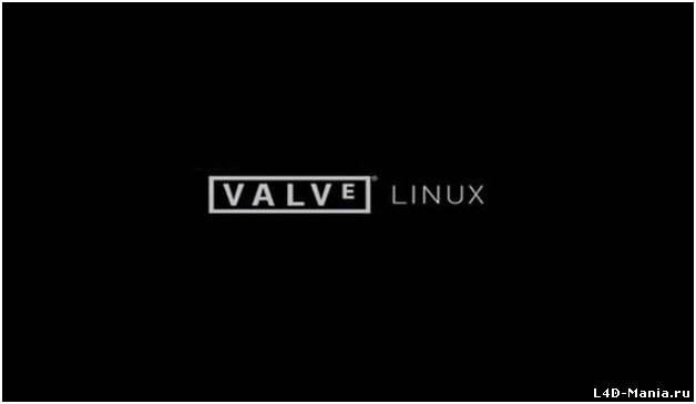 Valve вступила в Linux Foundation
