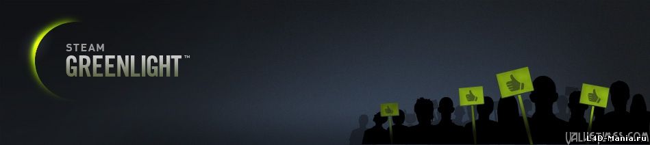 Valve против обмена игр на голоса в Greenlight